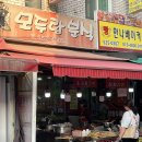 서남시장약국 네이버블로그