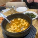 본우리집밥 롯데백화점 본점 이미지