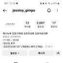 제시뉴욕 김포구래점 네이버블로그