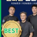 임플란티아치과의원 이미지