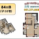 e편한플러스공인중개사사무소 이미지