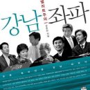 강남HNC 티스토리