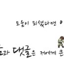 이지육해공 이미지