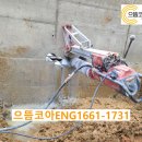 코아주유소 이미지