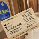 김포구래동마사지 진심을다한 마사지&amp;스파ㅣ힐링 커플마사지 후기