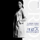 크로스메디컬 이미지