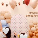 더 챠밍