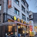 소담소우
