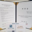 동문힐 공인중개사사무소 이미지