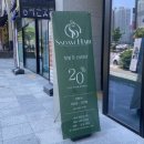 쓰담헤어(SSDAM Hair)