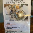 르보아펜션 | [하늘호수키즈풀빌라] 홍천키즈펜션 / 르보아룸 / 아이와 또 가고 싶은 곳