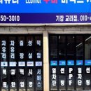 부산자동차써비스 이미지