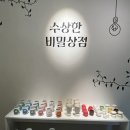 솔루나