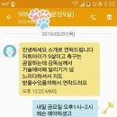 윤창열축구교실 | 2019년 2월 7일[축구선수]1대1육상레슨 첫번째