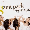 세인트여성의원 이미지