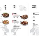 대전감자탕 이미지