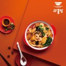 라홍방마라탕 강남 직영점 | 강남 신논현역 마라탕 맛집: 라홍방마라탕! 새롭게 리브랜딩된 매장에서 먹고온 후기