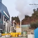 (주)데오테크 이미지