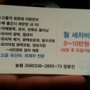 대광카크리닉 이미지