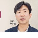 한미메딕 한국경제