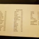 썬 실내포차 이미지