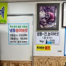 경산 하양 삼계탕 맛집 송이돼지국밥, 능이삼계탕 솔직후기