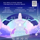 원주시역사박물관 이미지