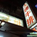 우배배 이미지
