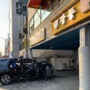 우림 손세차 이미지