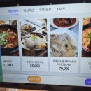 대박백숙 이미지