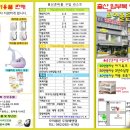 모이몰른광주에덴점 이미지