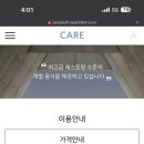 서울산후조리원 이미지