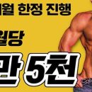 퍼스트짐 서귀포 동홍동점 이미지