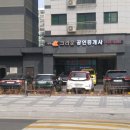 크라운공인중개사사무소 네이버블로그