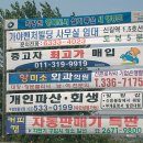 항미소외과의원