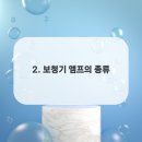 고려보청기 이미지