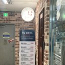 30센치옛날수제왕돈가스 | 산본역 30센치 옛날 수제왕 돈까스 후기