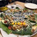 에스케이에스 | 문정역 엠스테이트 가성비 점심 양식맛집 추천, 로와테이블 리조또 시금치피자 내돈내산후기