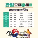 고구려 태권도 이미지