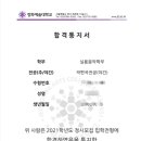 에녹실용음악학원 이미지