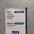 (주)한원엔지니어링