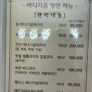 바디지음 청연 이미지