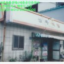 도리원초등학교 병설유치원 이미지