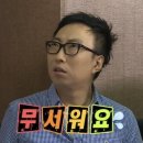 티스테이션 신리삼거리점 | 부산 연제구 타이어교체 티스테이션 신리삼거리점 내돈내산 후기