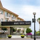 이랜드파크 켄싱턴리조트 지리산남원 이미지