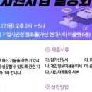 2023-02-0005 - 완주군 | 2023-02-0005