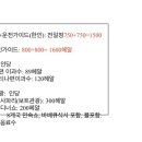 따봉여행사 이미지