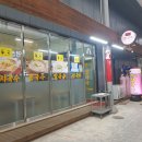 이쁜이칼국수