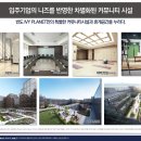 아이비스마트 이미지