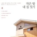 풀하우스리빙